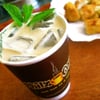 Mint Mojito Iced Coffee