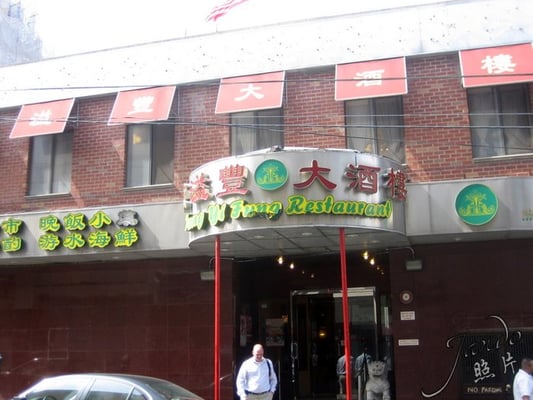 Dong Yi Feng Good Kitchen Seafood Restaurant Dong Yi Feng Good Kitchen Seafood Restaurant